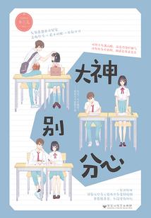 教练雄起