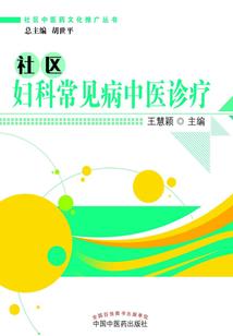 殒落仙途