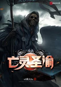 梦魇诗人