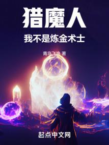 想活下去的吸血鬼