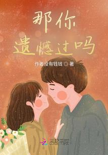 爱我三世