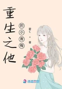 小樱向前冲