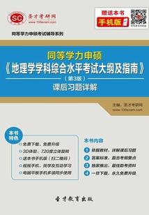 混沌幸运之子