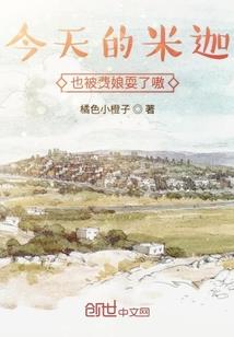 叫我内瑟斯