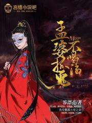 明月当空至善至美