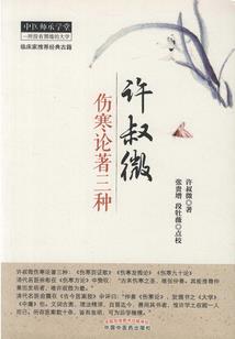 江湖遊