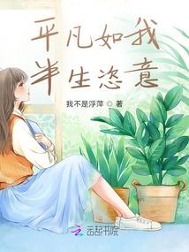 纷繁世纪
