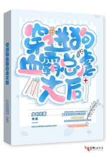 萧若珩珺念春风