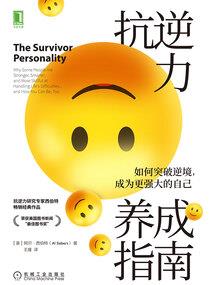 列国征程
