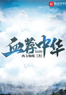 零界之恶魔之战