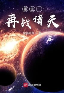 涅浴凰
