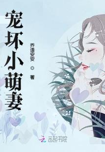 长歌东风吟