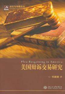欲向善却成魔