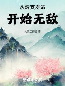 剑道谪仙