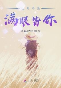 凹凸世界之我不后悔