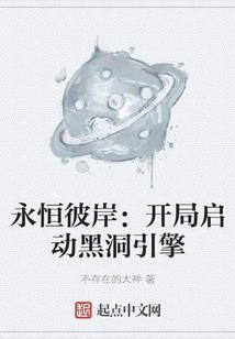 我的异界大秦帝国