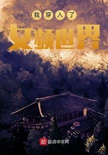 食人