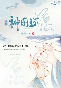 永恒契约之黑色王者