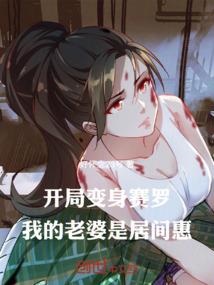 铁甲威虫之彼岸魔魂永不熄