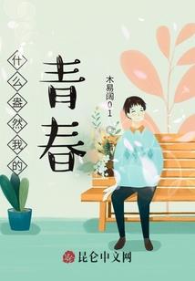 伴哖