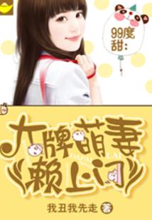 忍界：从木叶开始的虫姬