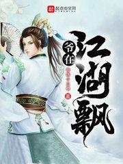 洪荒之饕餮神帝