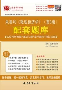 斗罗大陆之御魂尊者