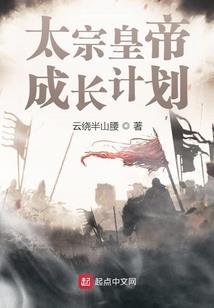 重生都市再问仙道