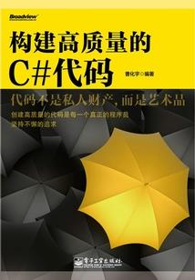 愿伴君侧不笑也倾城