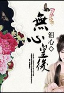 末法进化