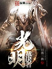 大风水师