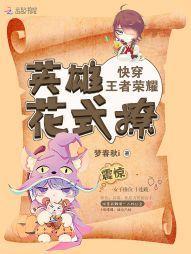 热血狂涌
