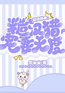 独渊