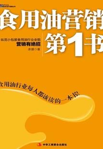 王的独宠