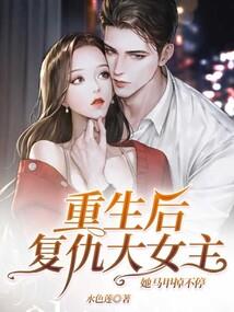 马甲掉完惊爆娱乐圈！