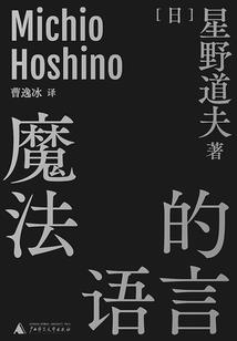 权力的神庭