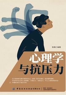 小蛮之威