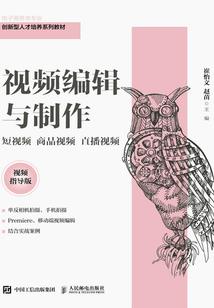 残阳半月