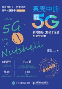 爱似璀璨星辰