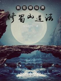 预言天变