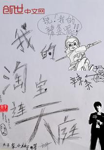 重生之高龄作家