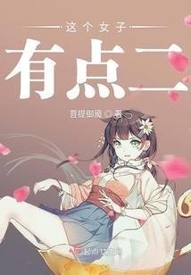 傲世邪倾