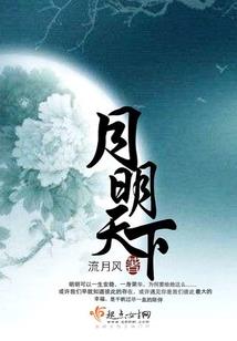 火影：我鸣人开局选择叛逃