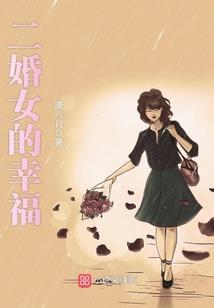 我的高中灵异舍友