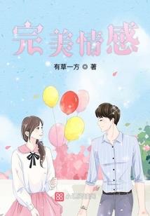 重生耀世