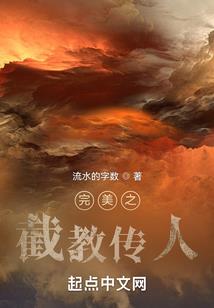 武者之尊