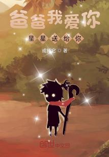 师公现身