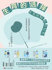 一弃天