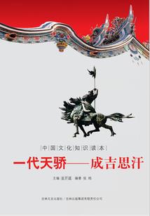 奇迹的晶石