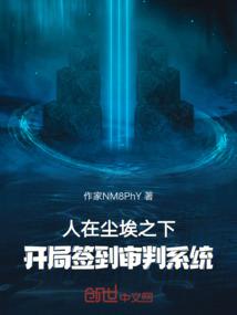 末世重生之单果